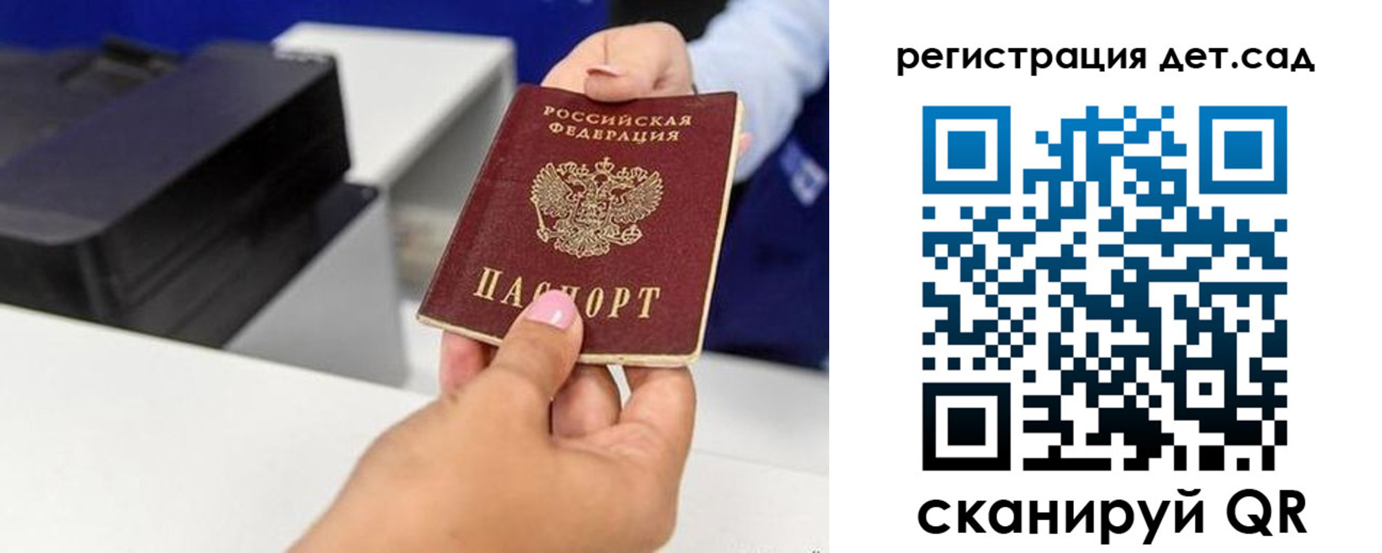 временная регистрация 2025 в Ленинске