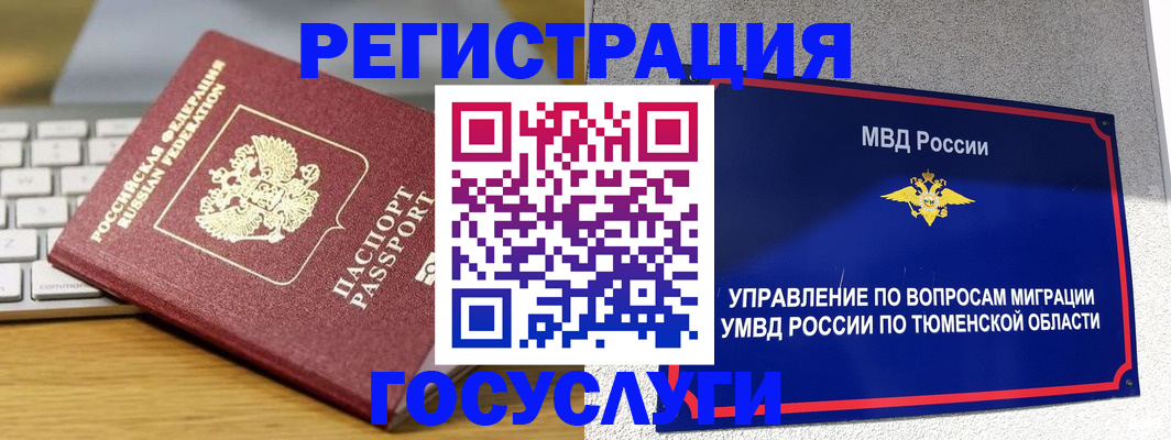 пропишу в квартире в Ленинске